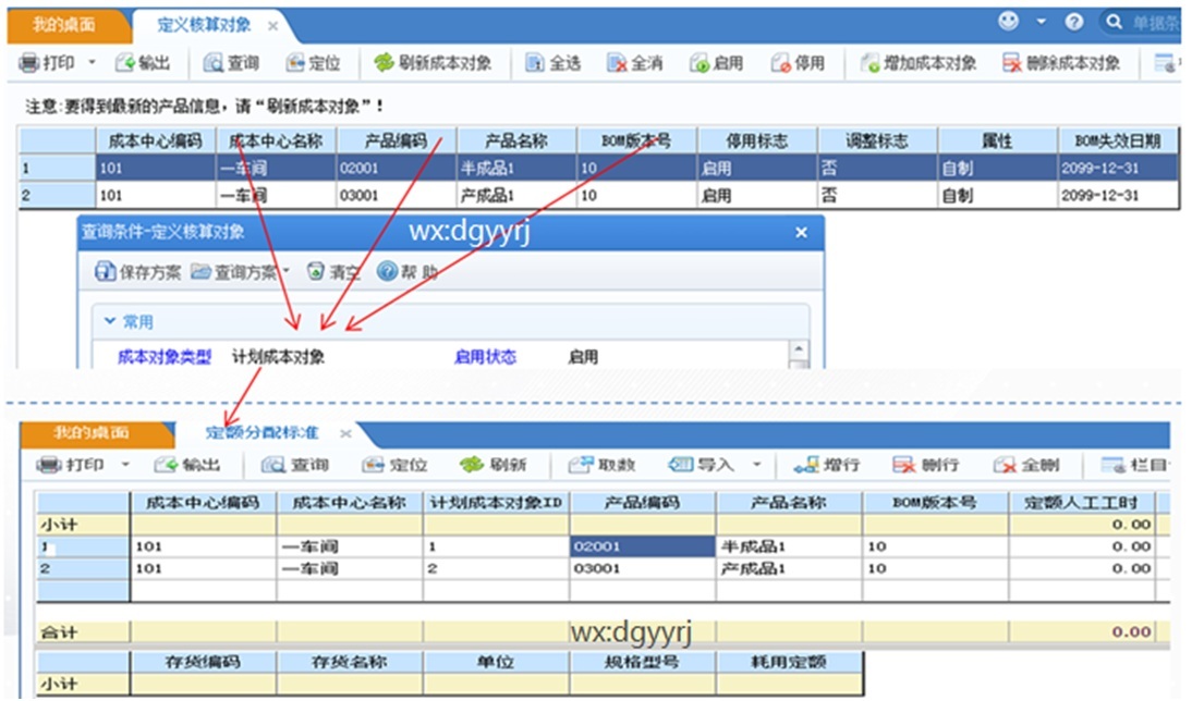 深圳用友