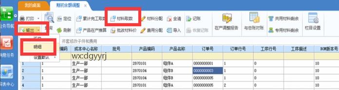 深圳用友