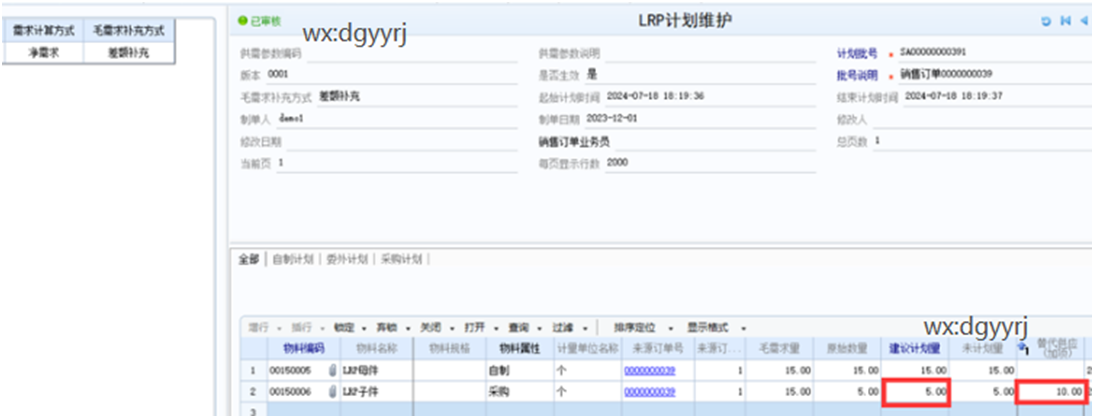 深圳用友
