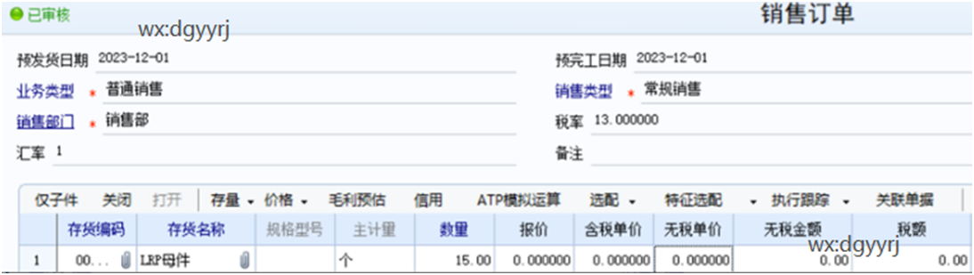 深圳用友