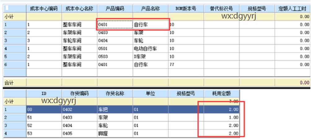 深圳用友