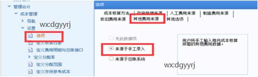深圳用友