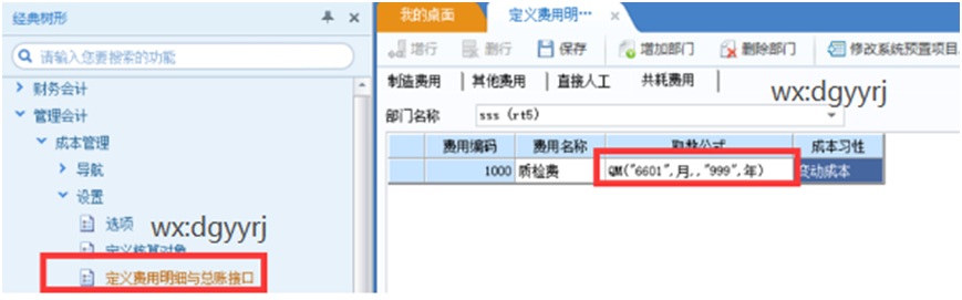 深圳用友